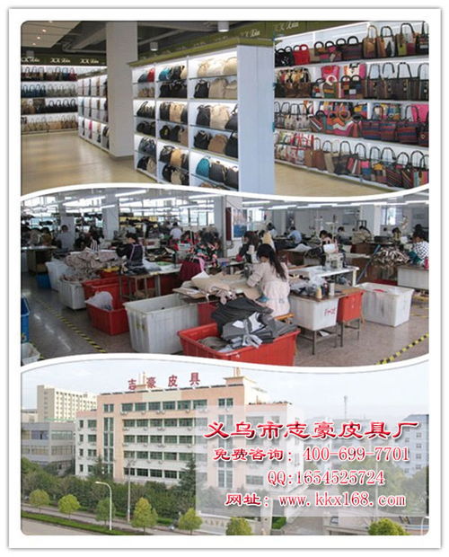 皮革 历史的印记与自然的恩赐